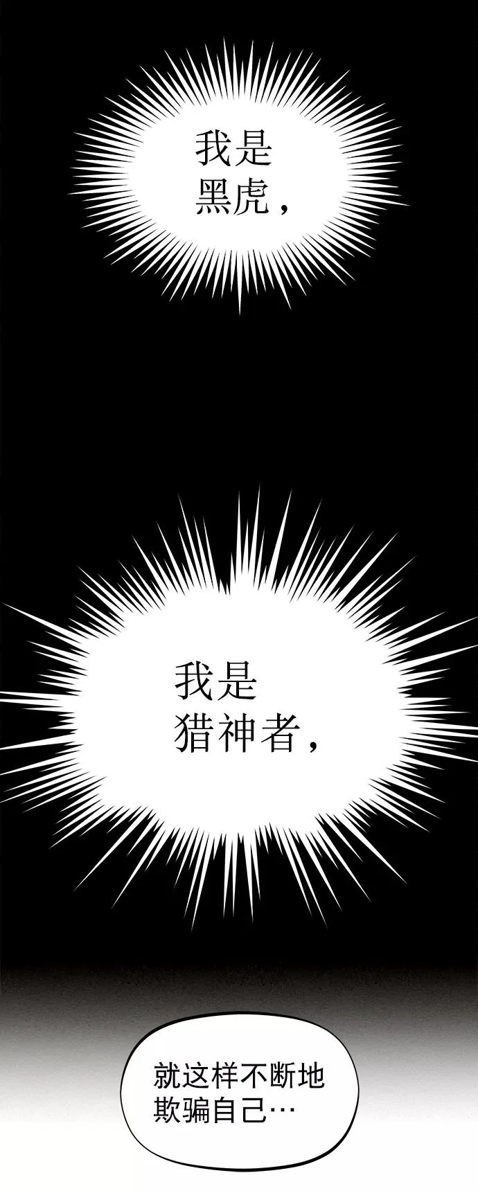第28话 第27页