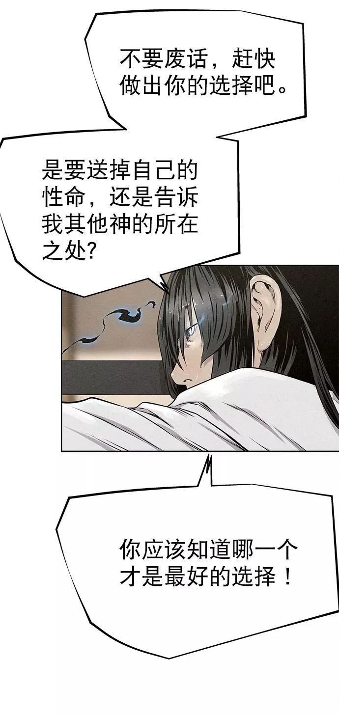 第28话 第29页