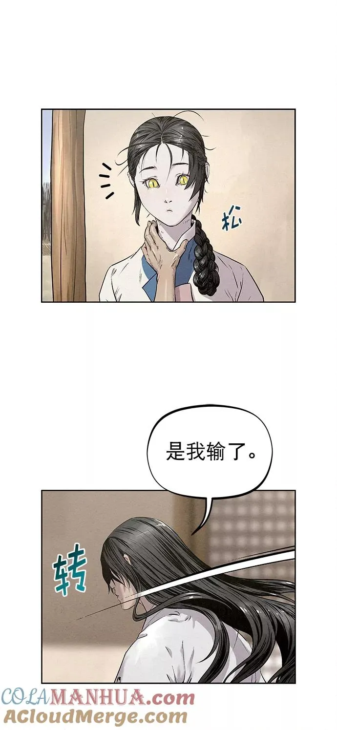 第28话 第34页