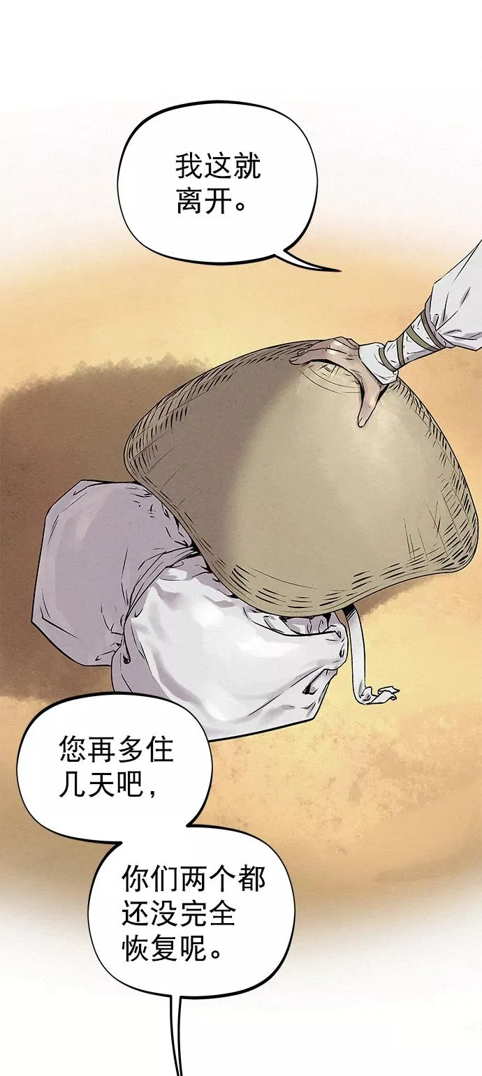 第28话 第35页