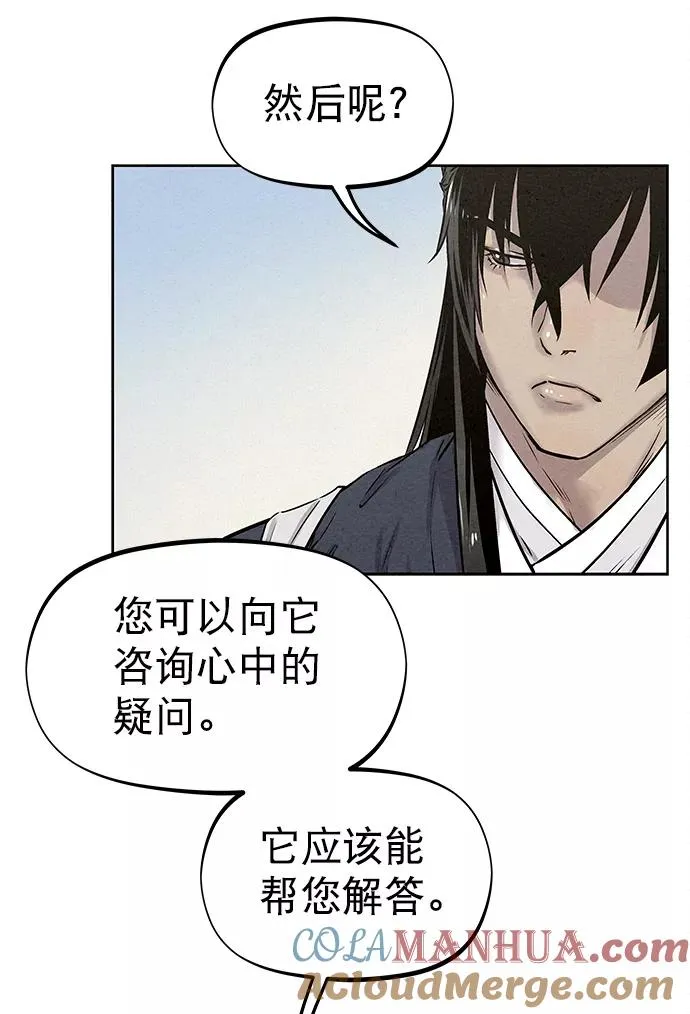 第28话 第37页