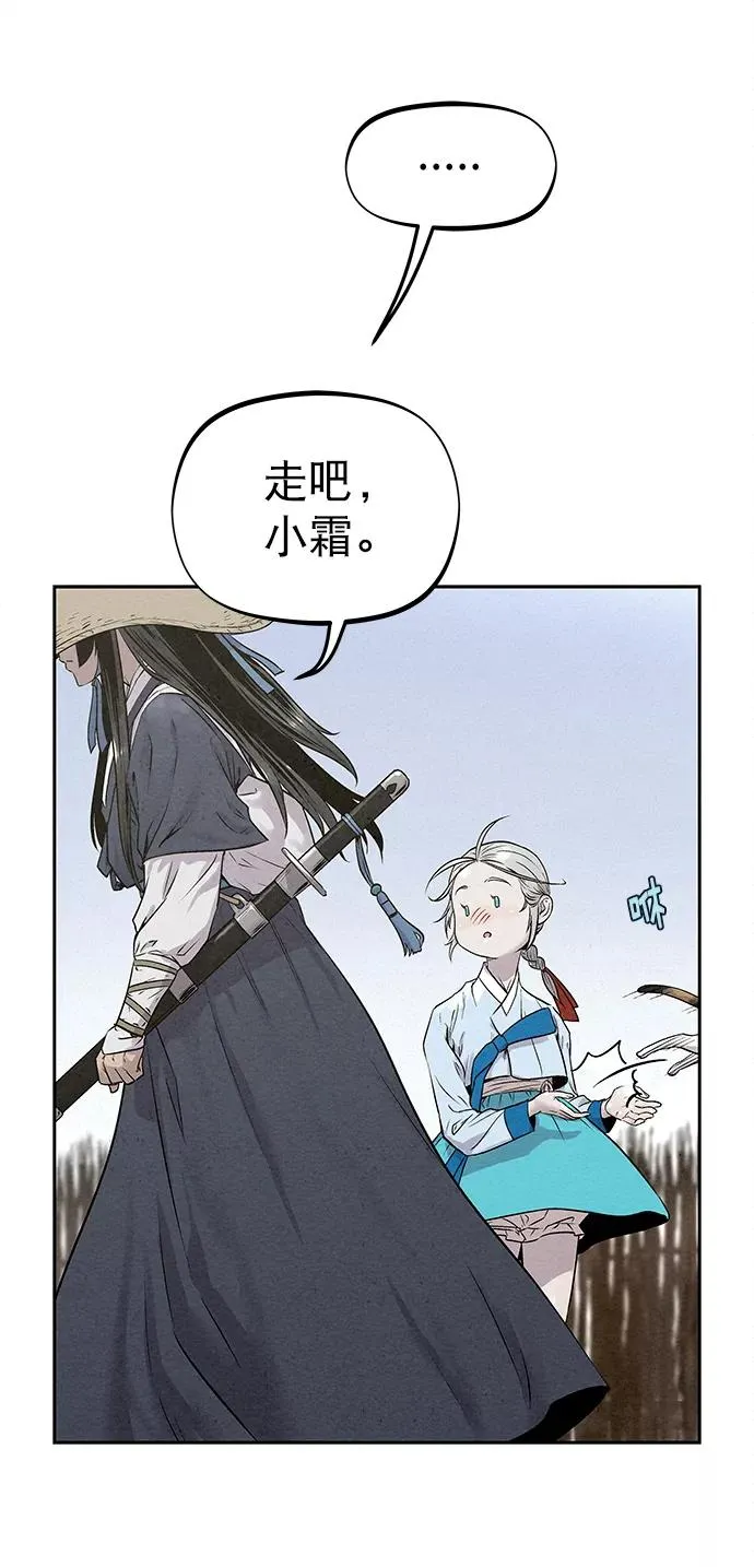 第28话 第39页