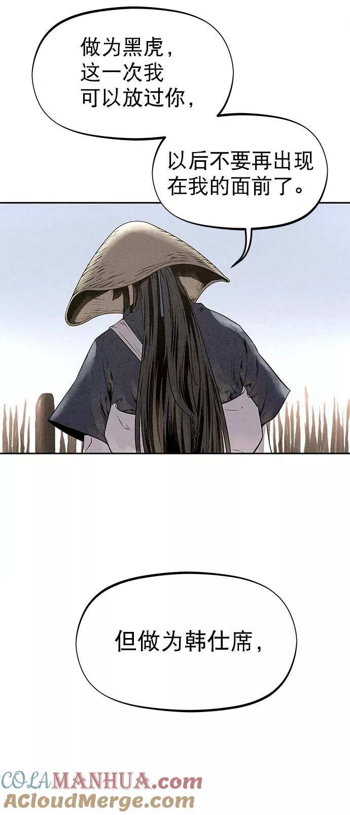 第28话 第40页