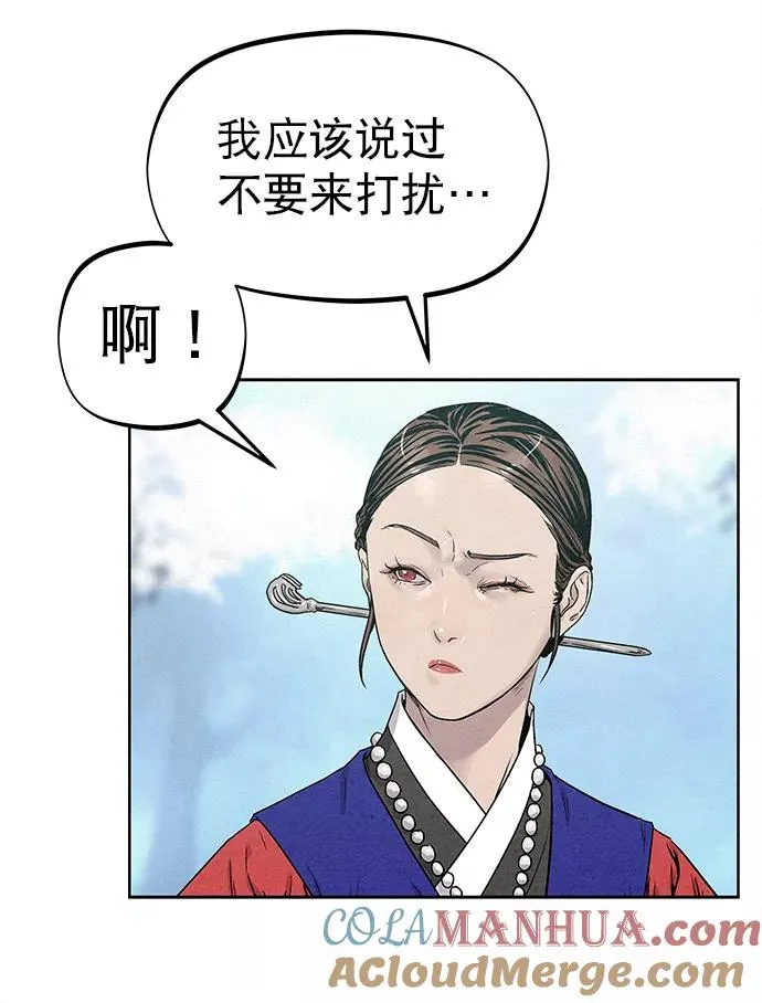 第28话 第55页