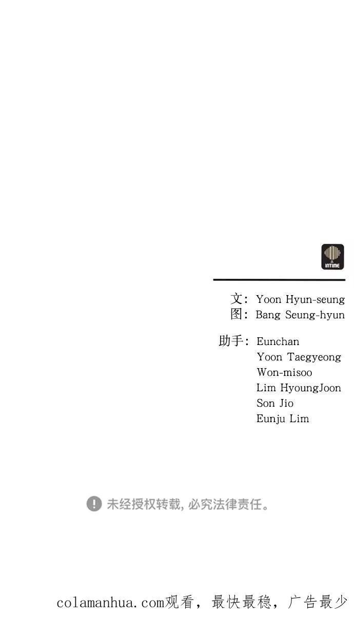 第28话 第59页