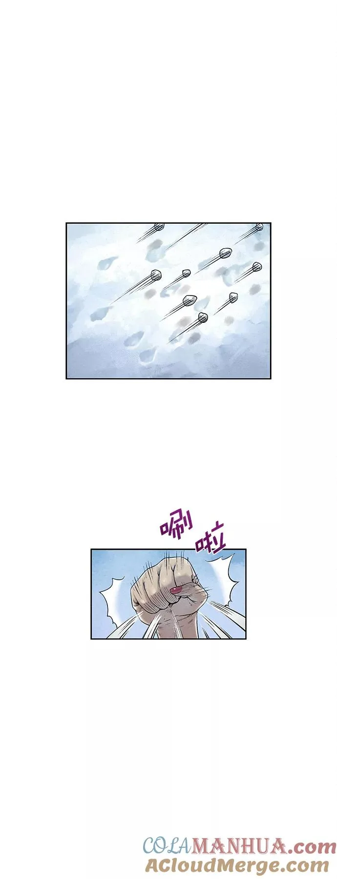 第29话 第4页