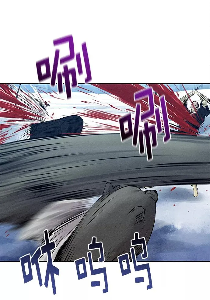 第29话 第57页
