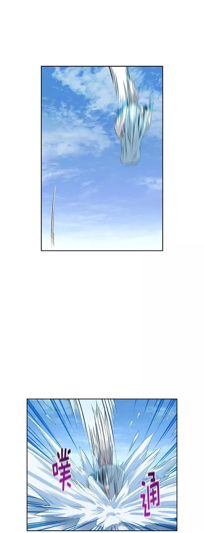 第29话 第65页