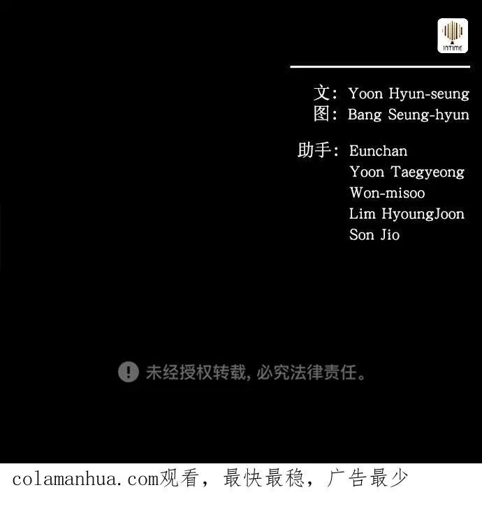 第29话 第71页