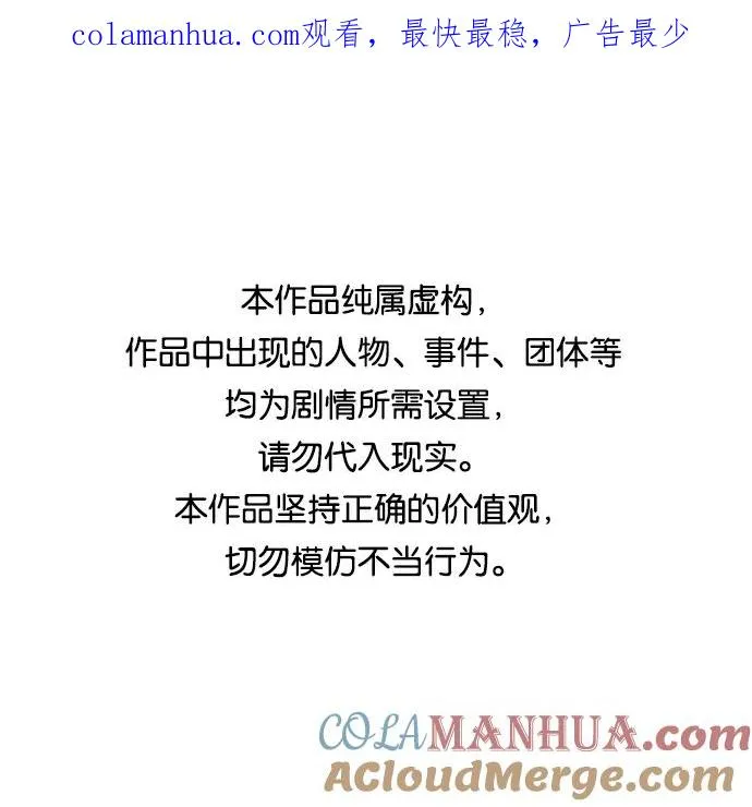 第30话 第1页