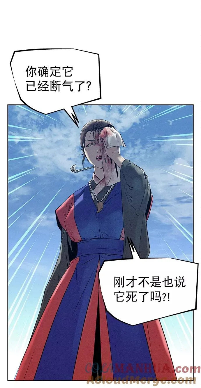 第30话 第4页