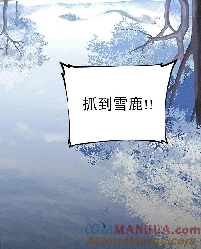 第30话 第10页