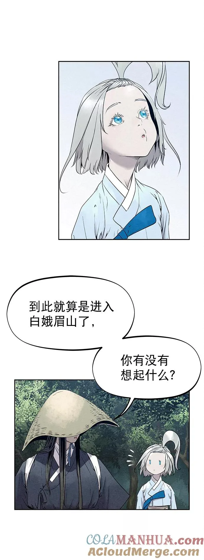 第30话 第13页