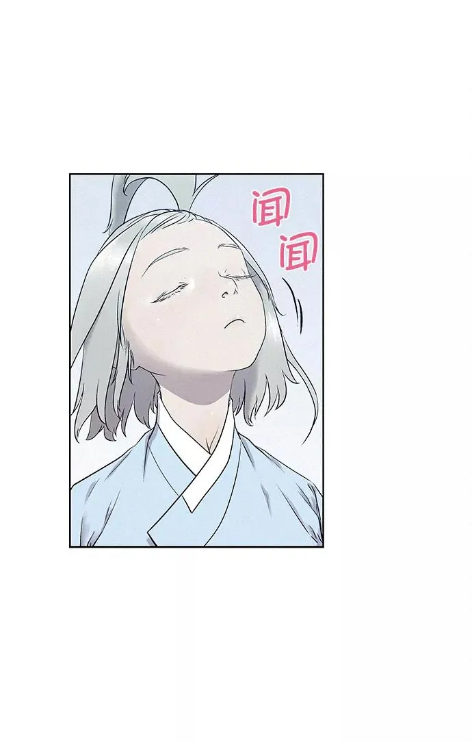 第30话 第14页