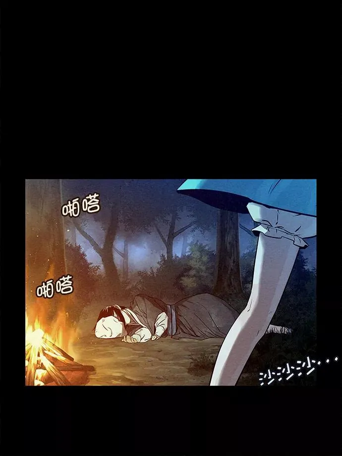 第30话 第20页