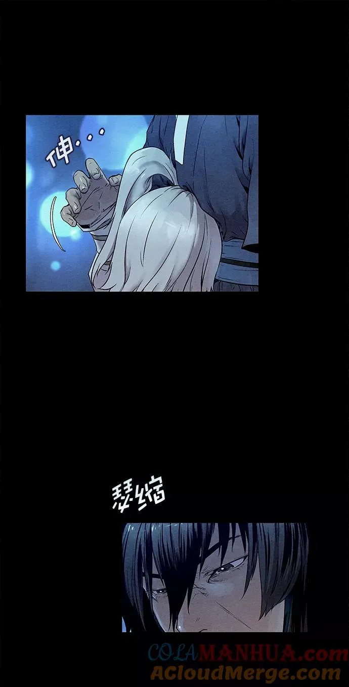 第30话 第25页