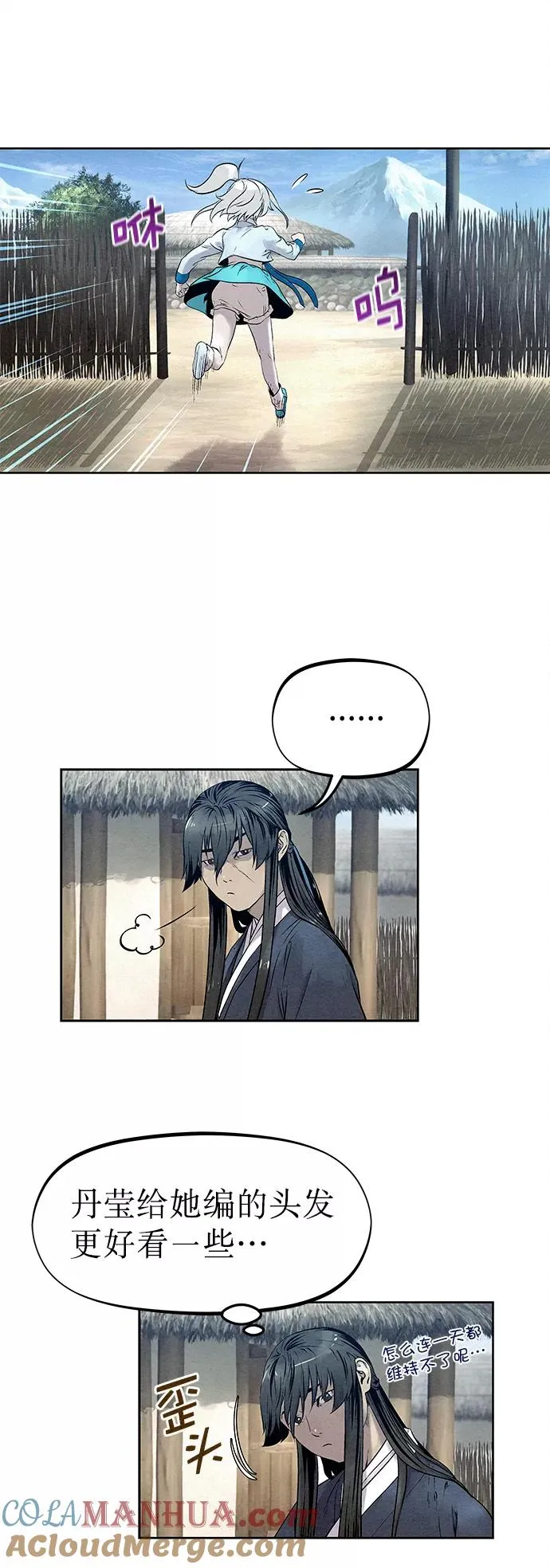 第30话 第34页