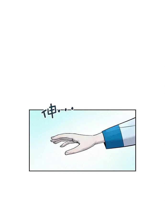 第30话 第42页