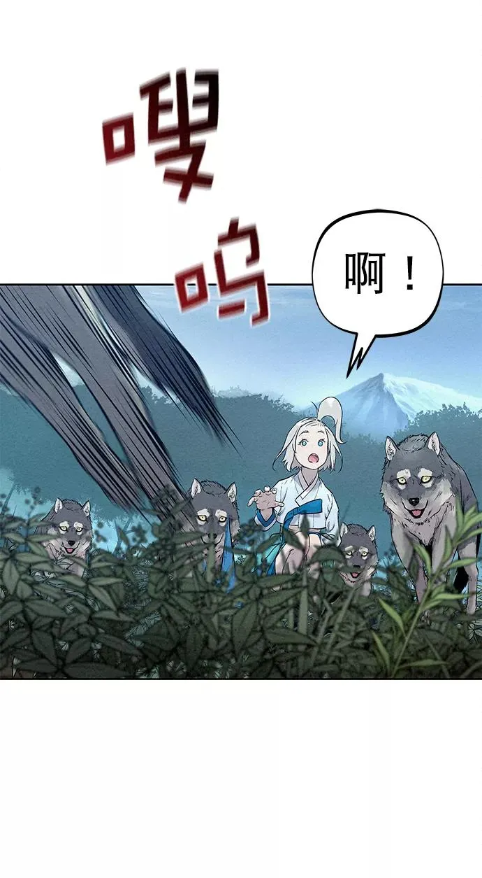 第30话 第44页
