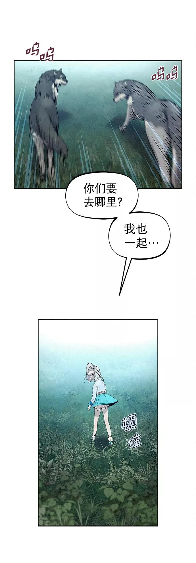 第30话 第45页