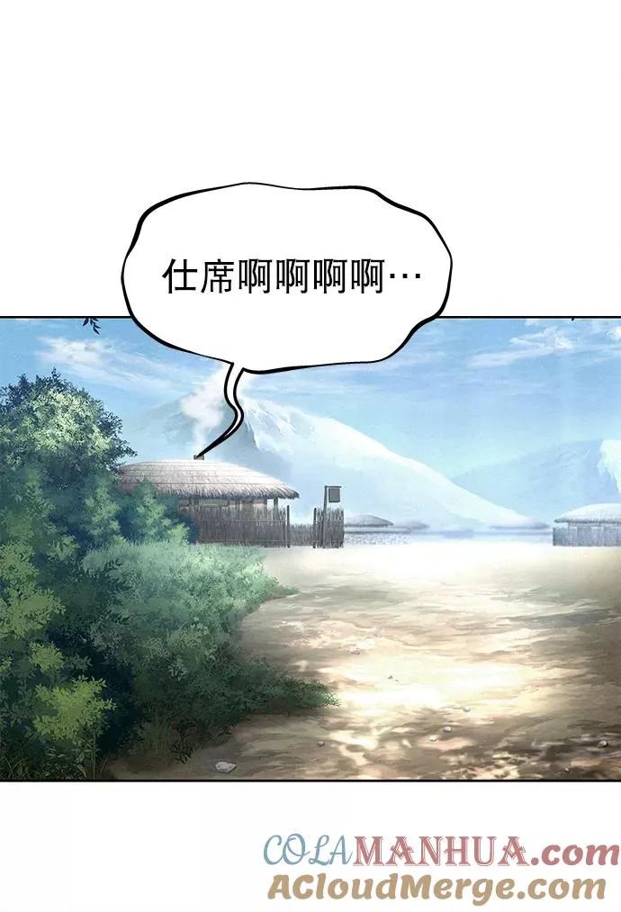 第30话 第46页