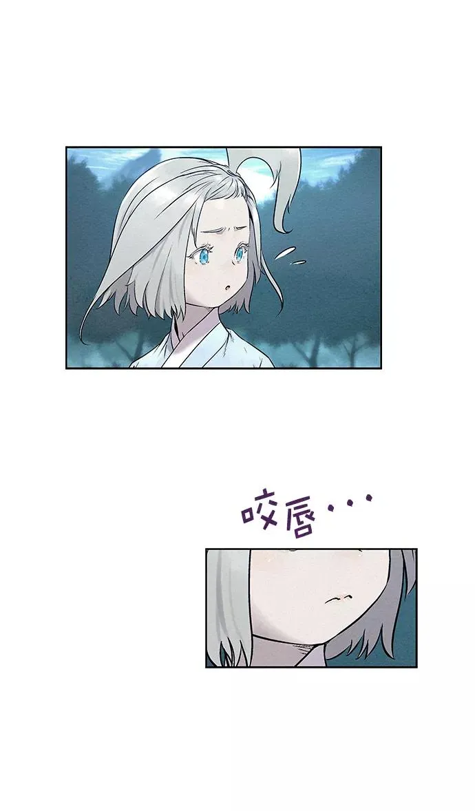 第30话 第47页