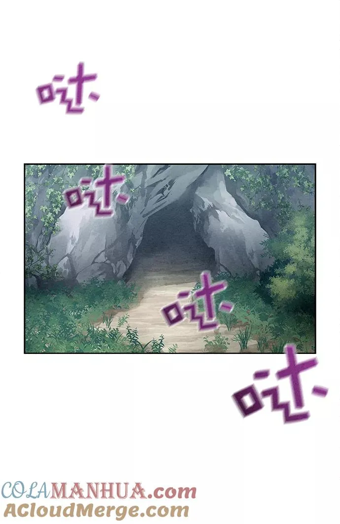 第30话 第52页