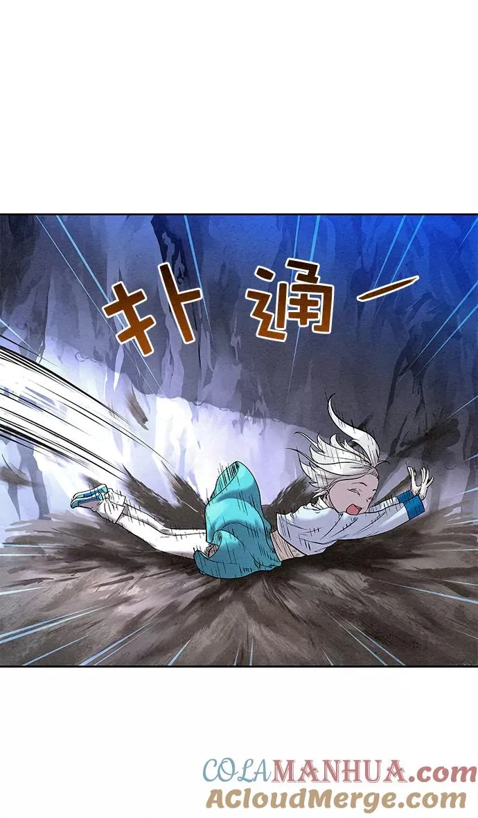 第30话 第55页