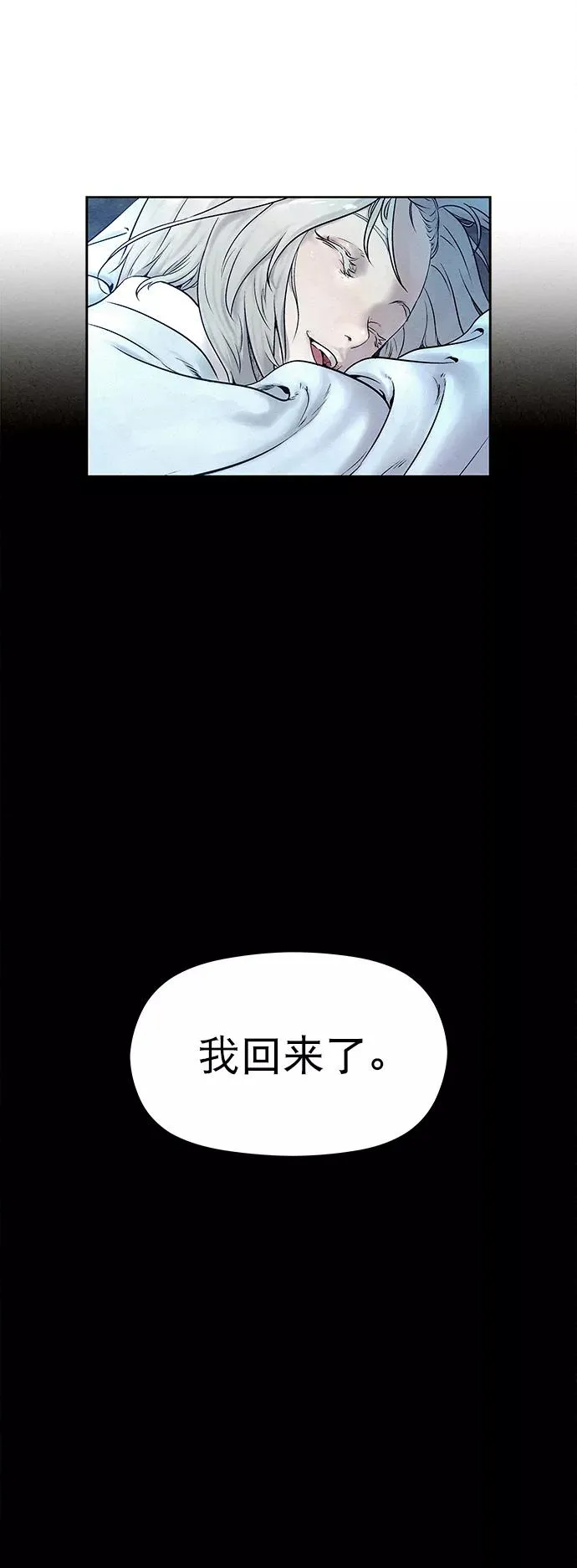 第30话 第56页