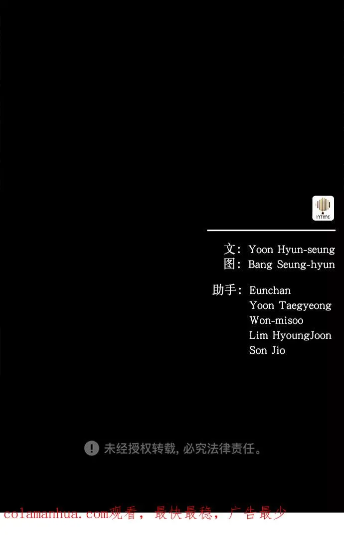 第30话 第57页