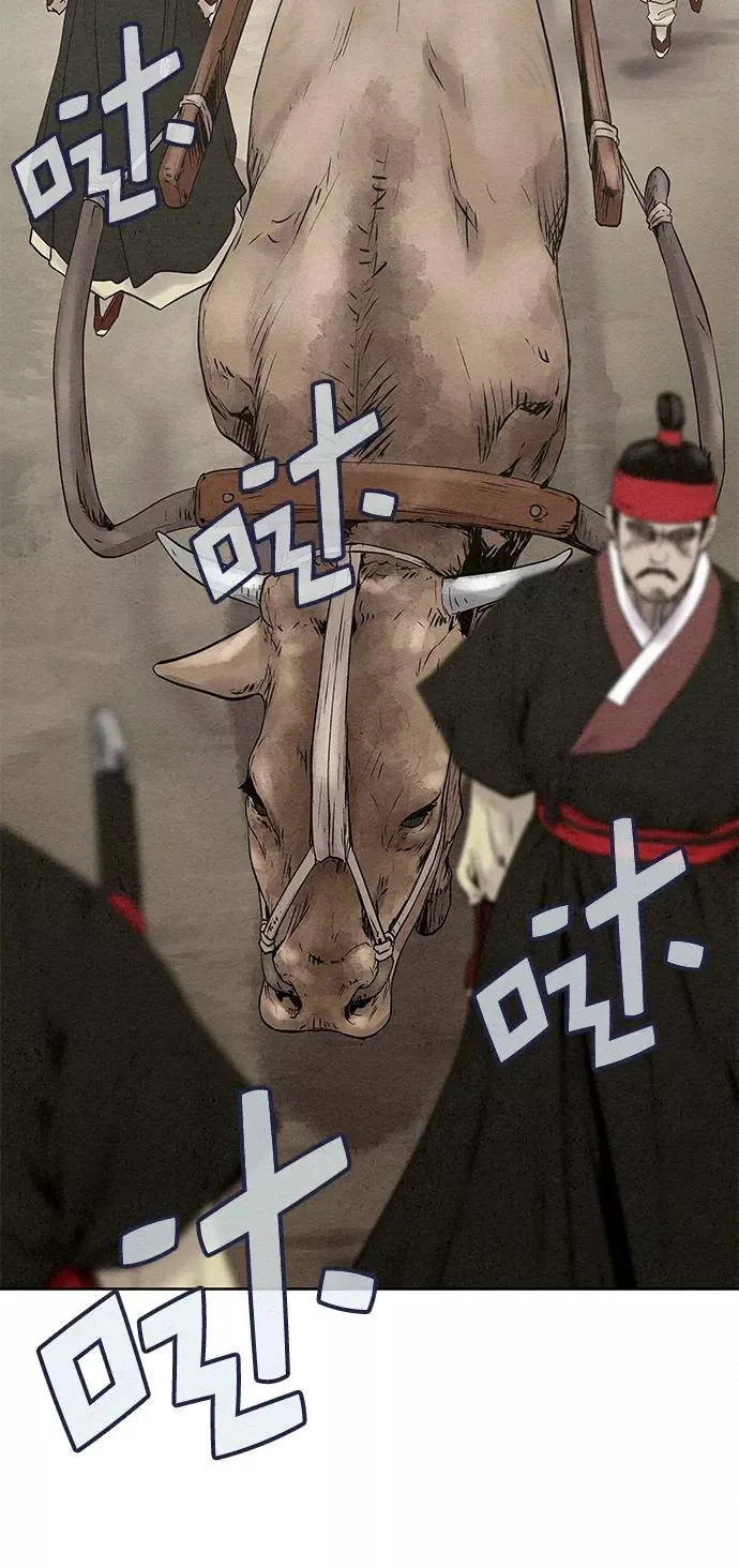 第31话 第6页