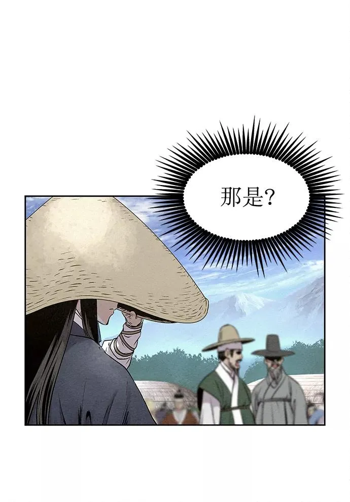 第31话 第8页