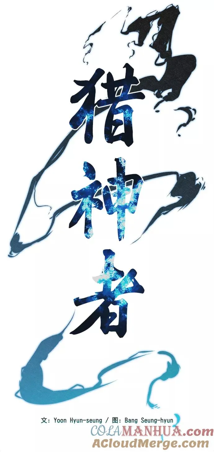 第31话 第10页