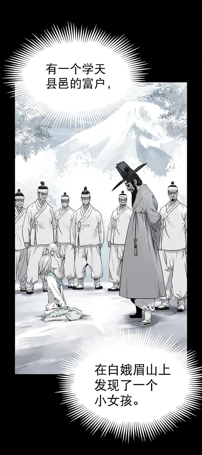 第31话 第15页