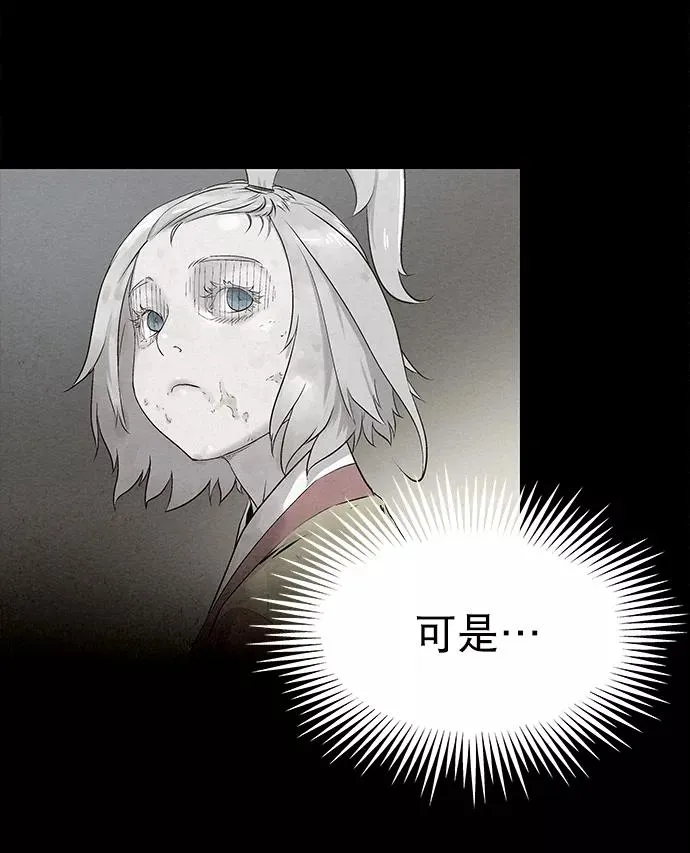 第31话 第17页