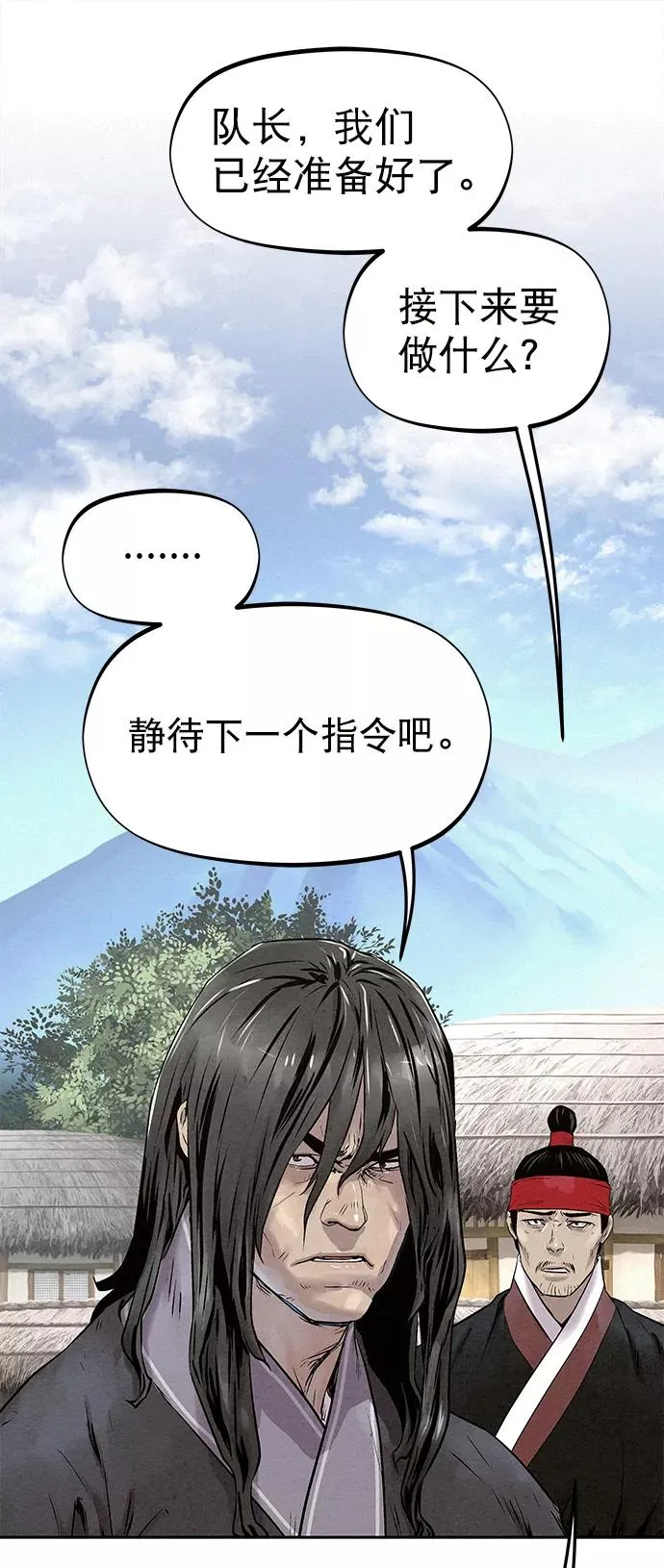 第31话 第35页
