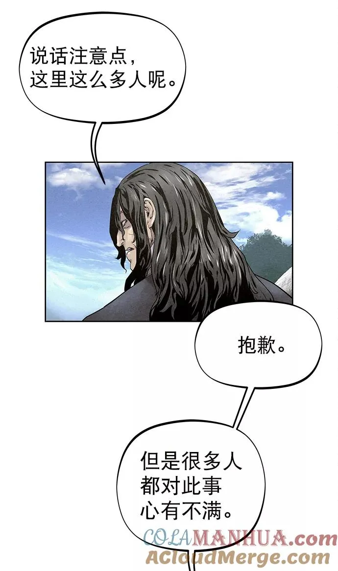 第31话 第37页
