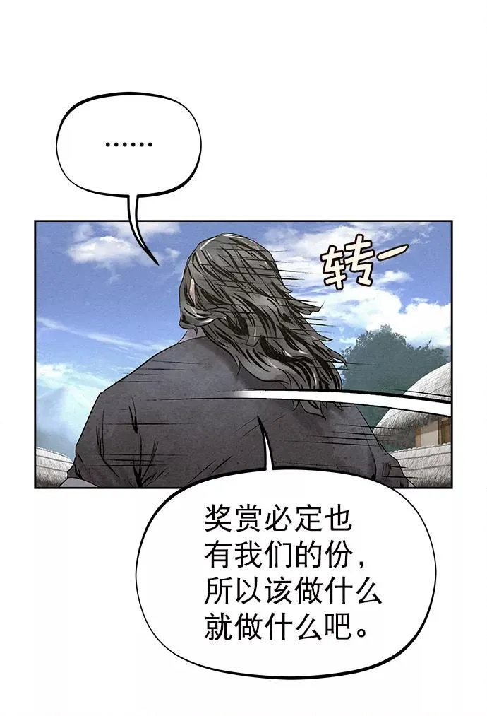 第31话 第39页