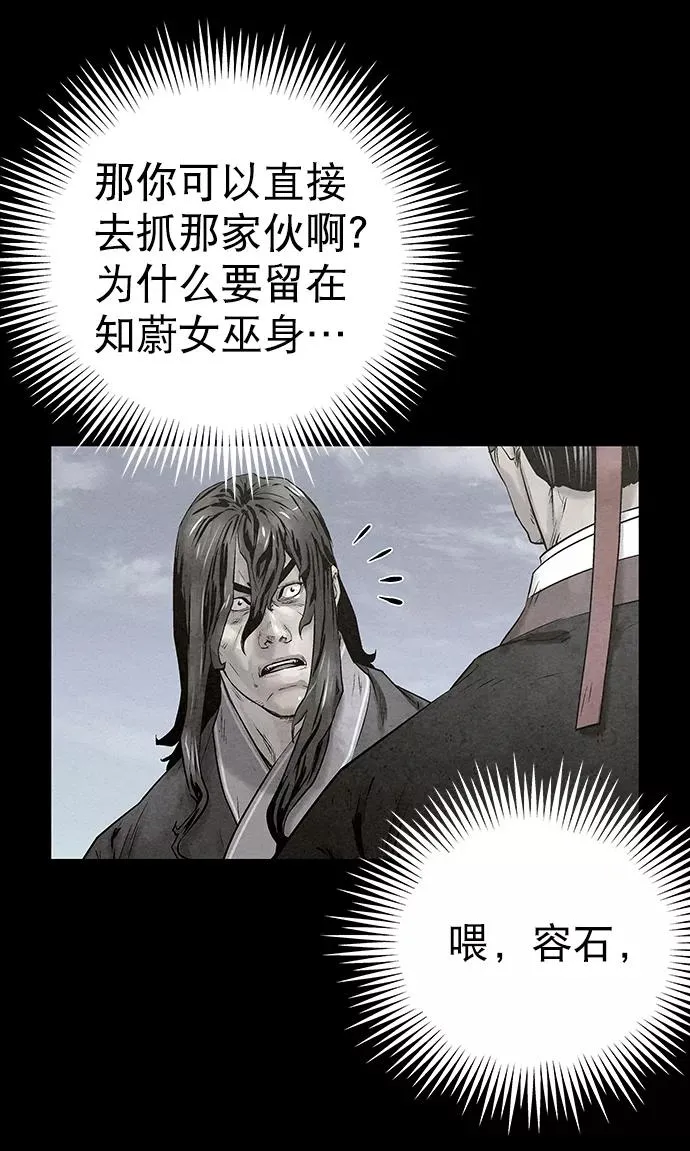 第31话 第44页