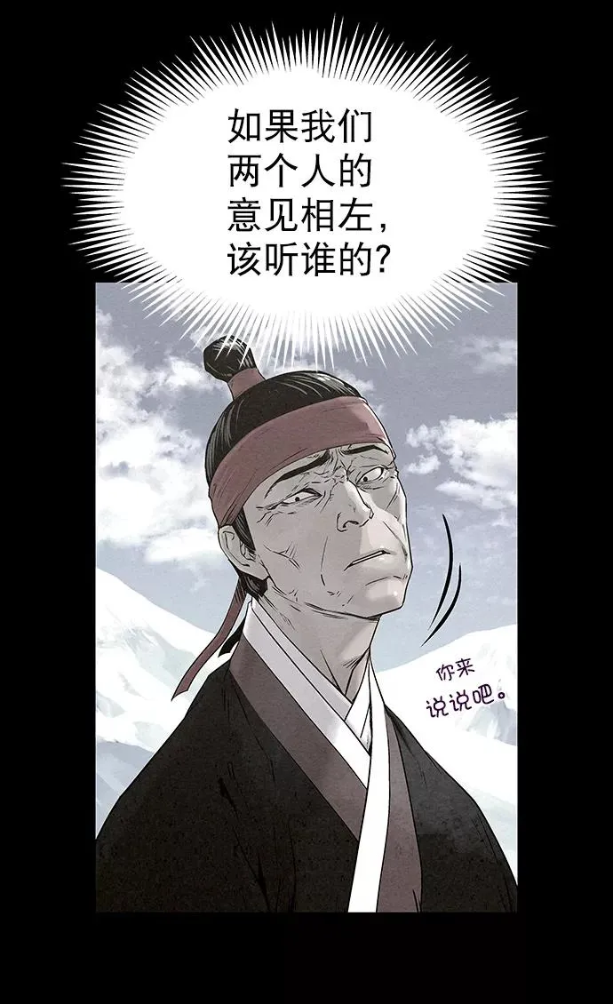 第31话 第45页