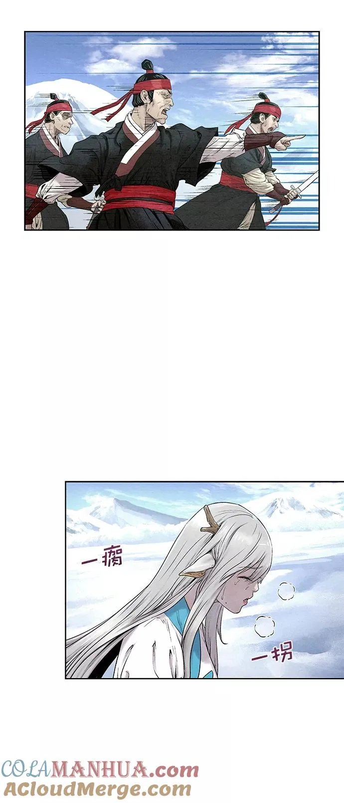 第31话 第52页