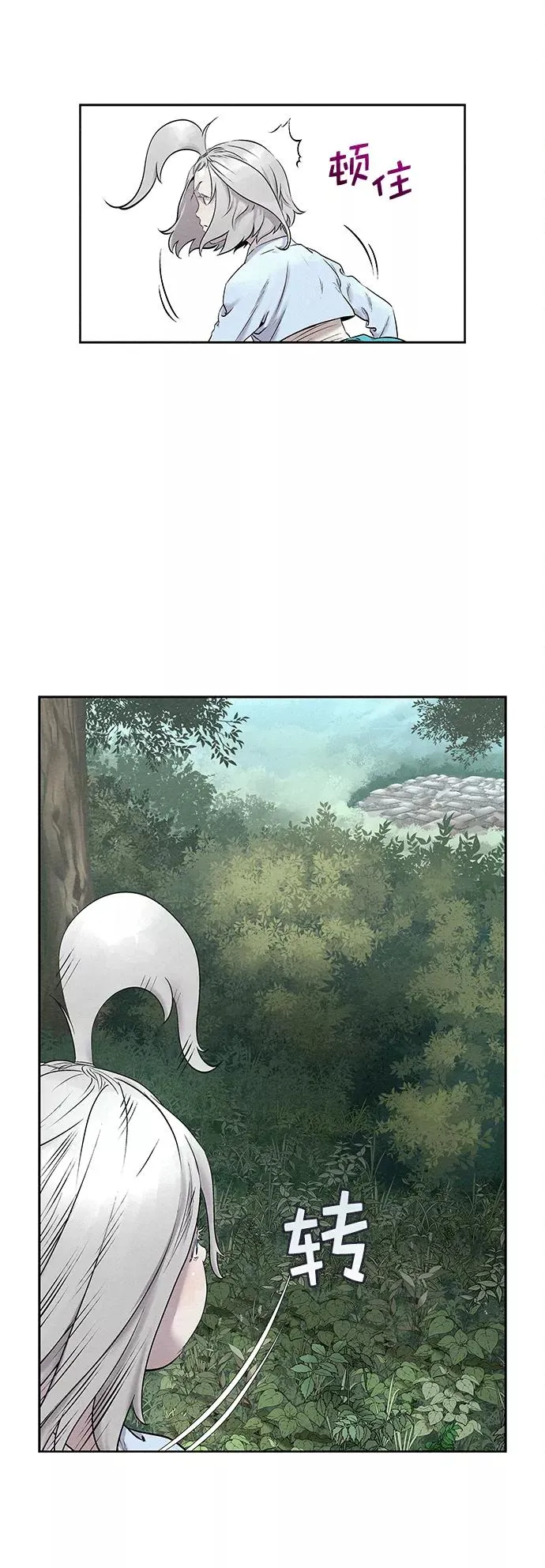 第31话 第63页