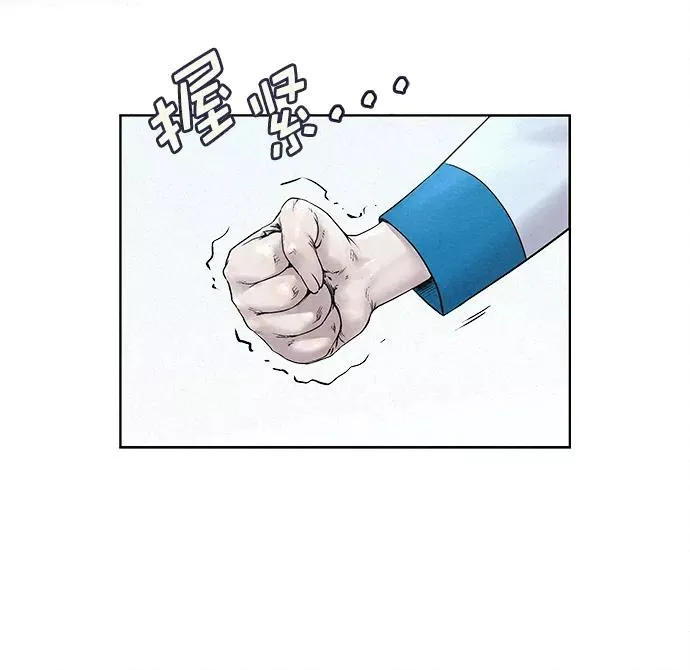 第31话 第65页