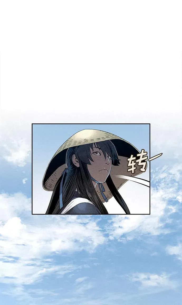 第32话 第3页