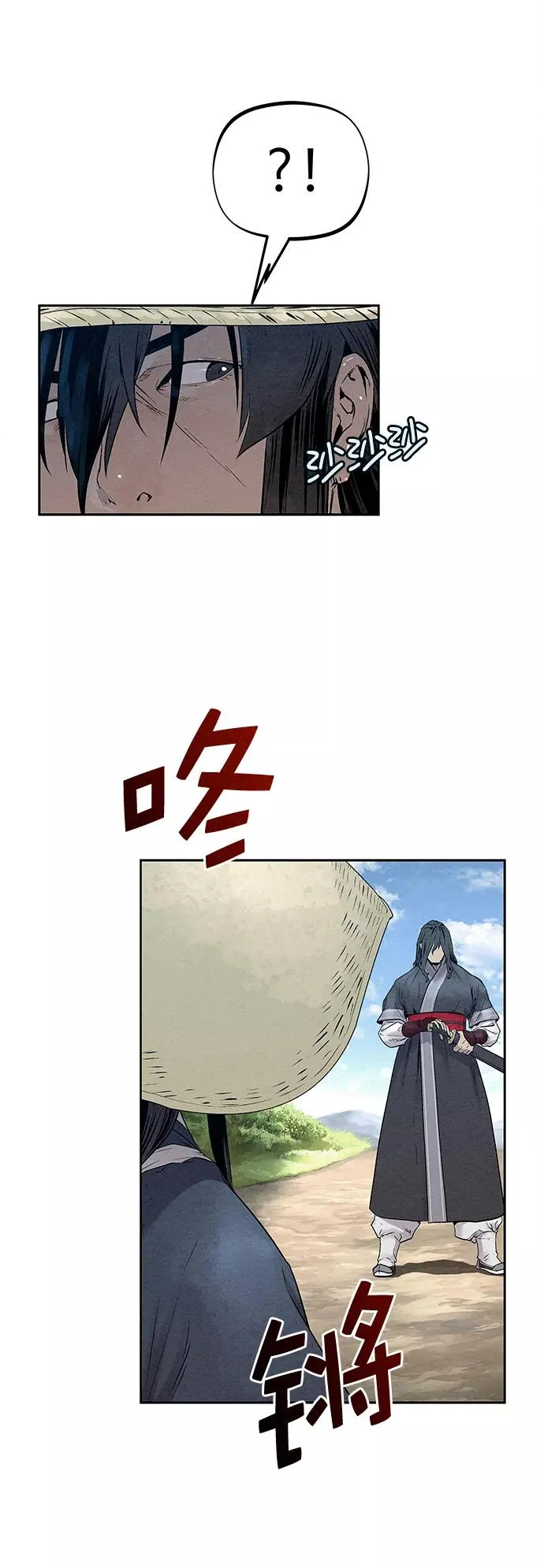 第32话 第6页