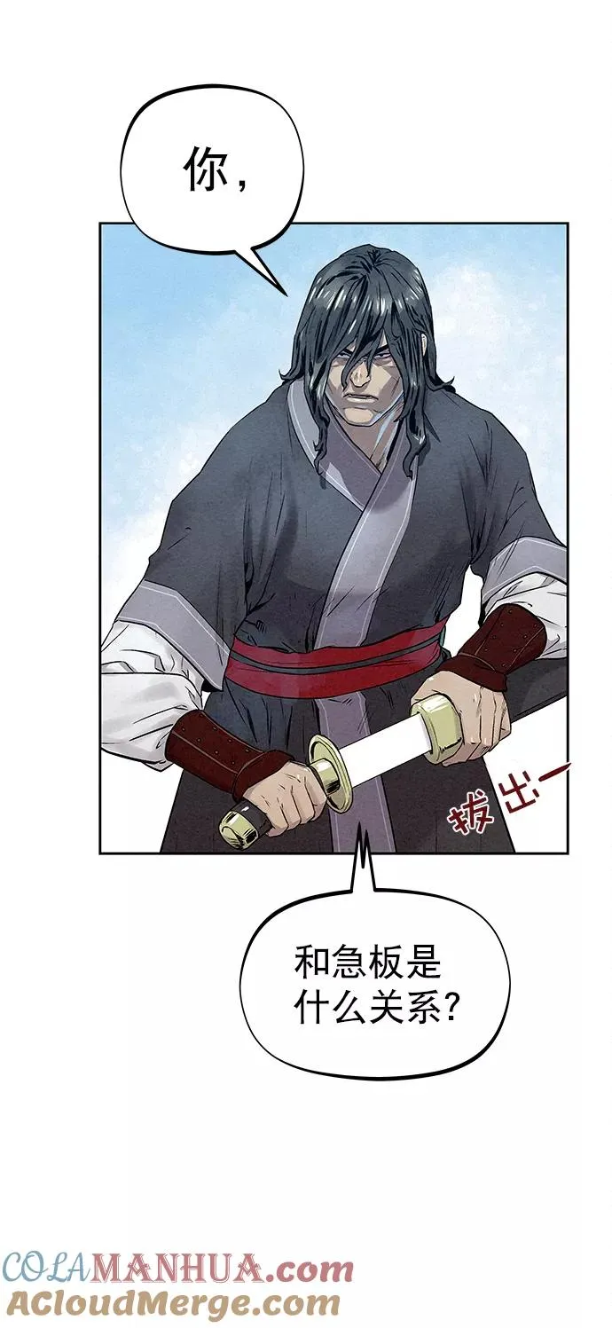 第32话 第7页