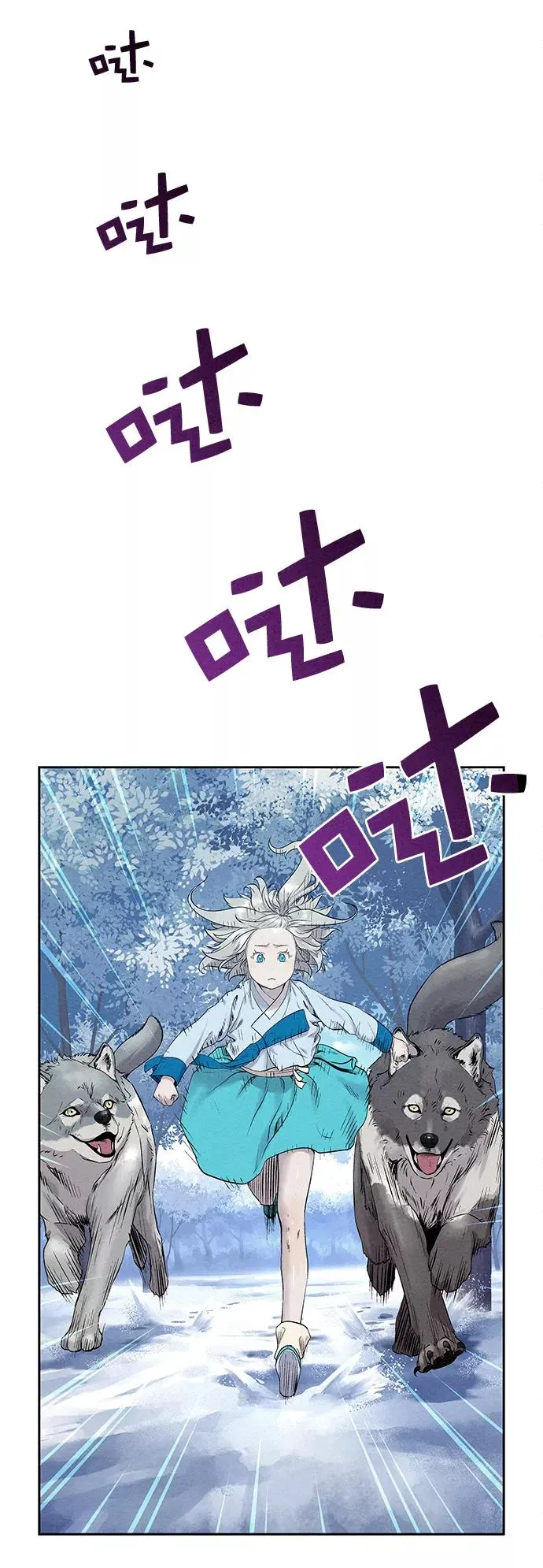 第32话 第8页