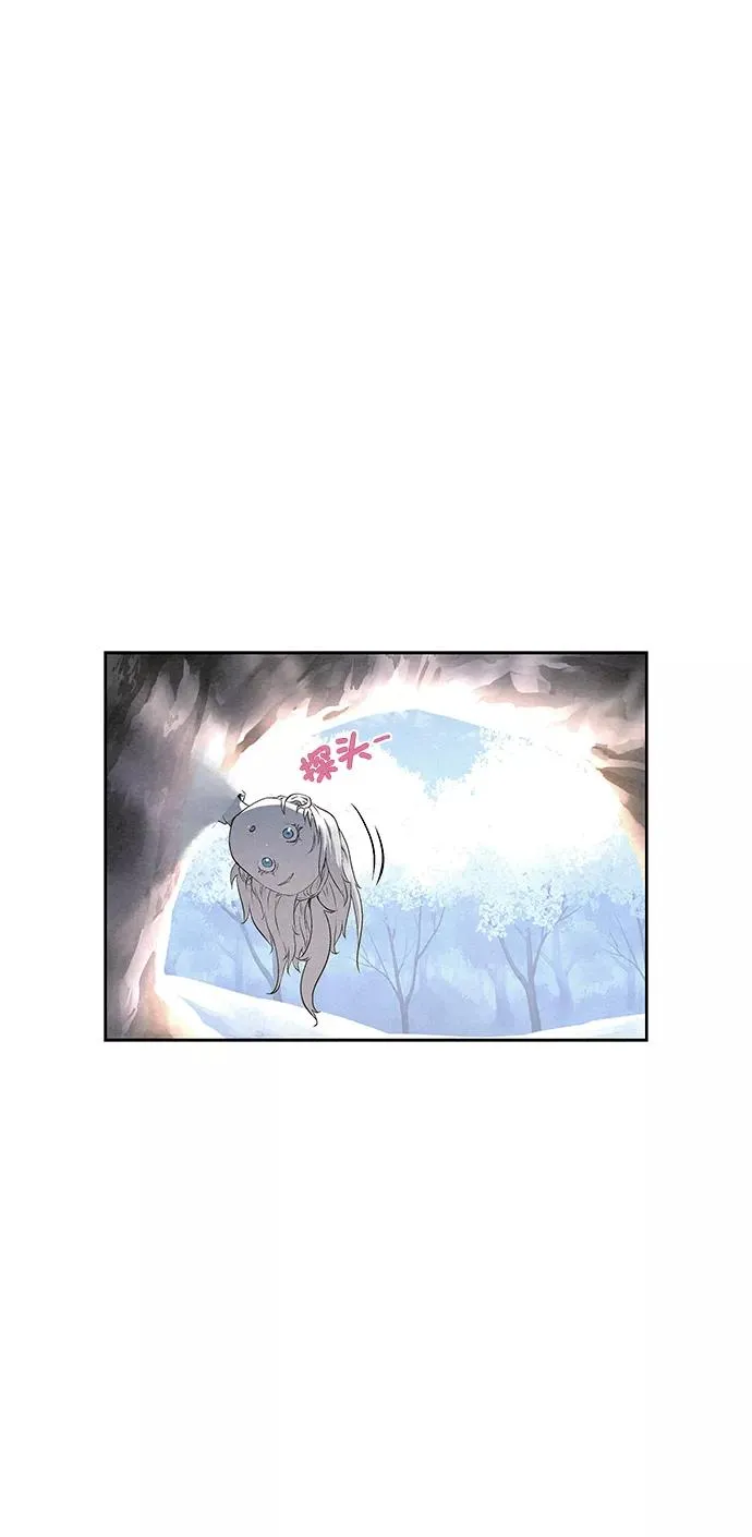 第32话 第11页