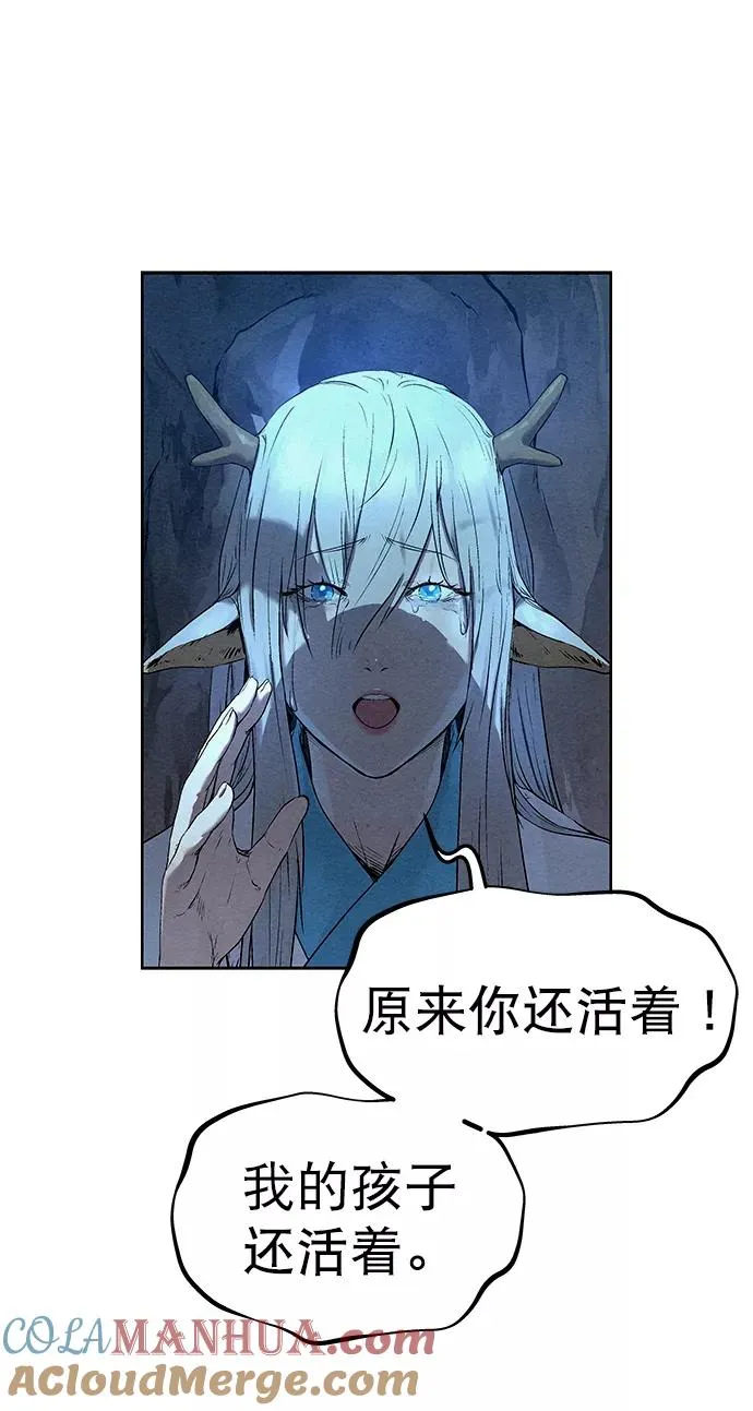 第32话 第16页