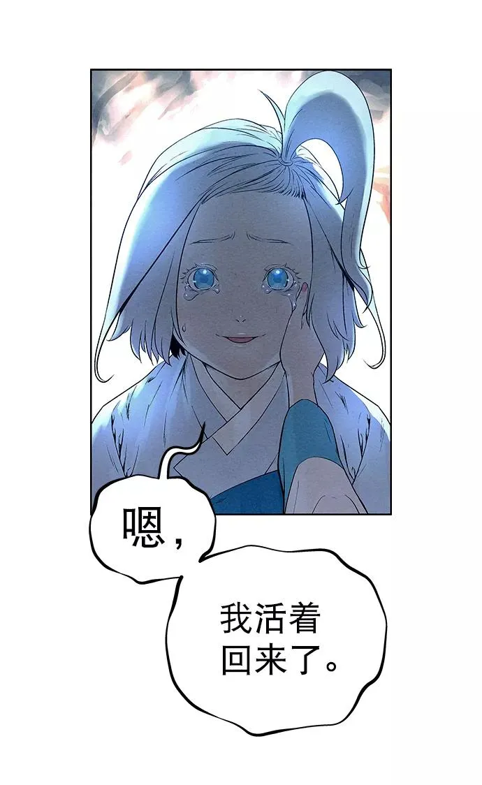 第32话 第17页